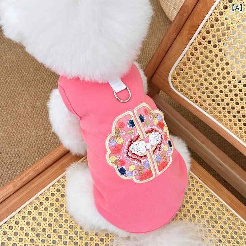新しい 中国 風 国民 風 秋の 新しい ペット 服 犬 猫 ペット 服 バックル 刺繍 トラクションベスト