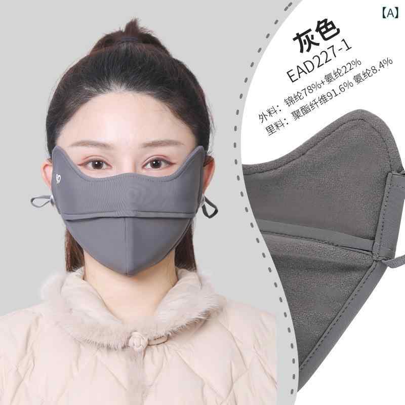 冬 用 裏 起毛 保温 マスク 男女 兼用 通気 性の ある 目の 保護 マスク 綿 入り 厚手 防風 防寒 日焼け 止め マスク 卸売