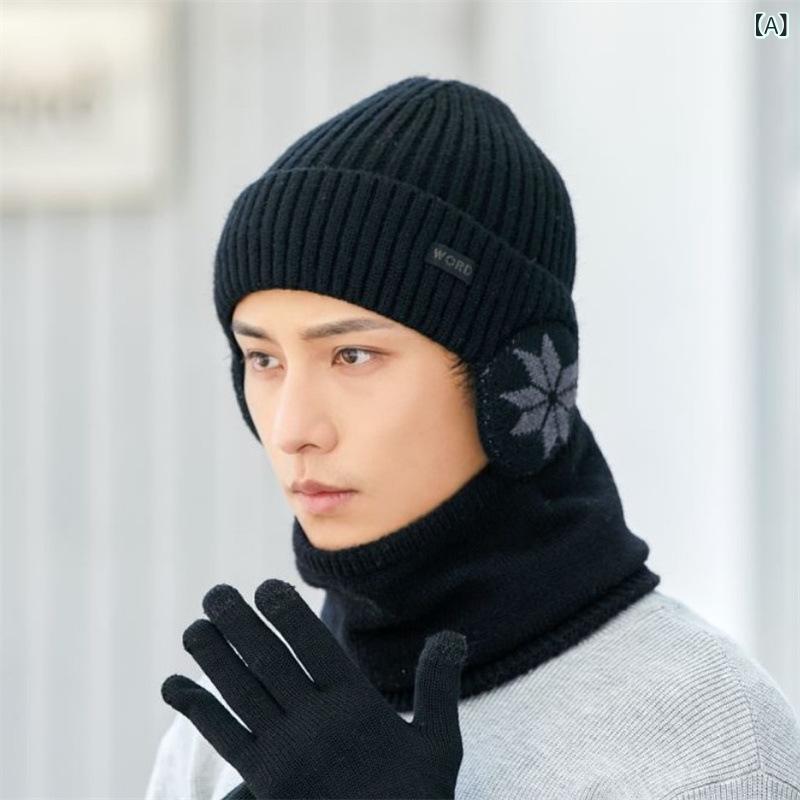 男性 帽子 マフラー セット 秋冬 ベルベット 厚い 保温 毛糸 耳 保護 帽 自転車 防風 カバー ニット 帽
