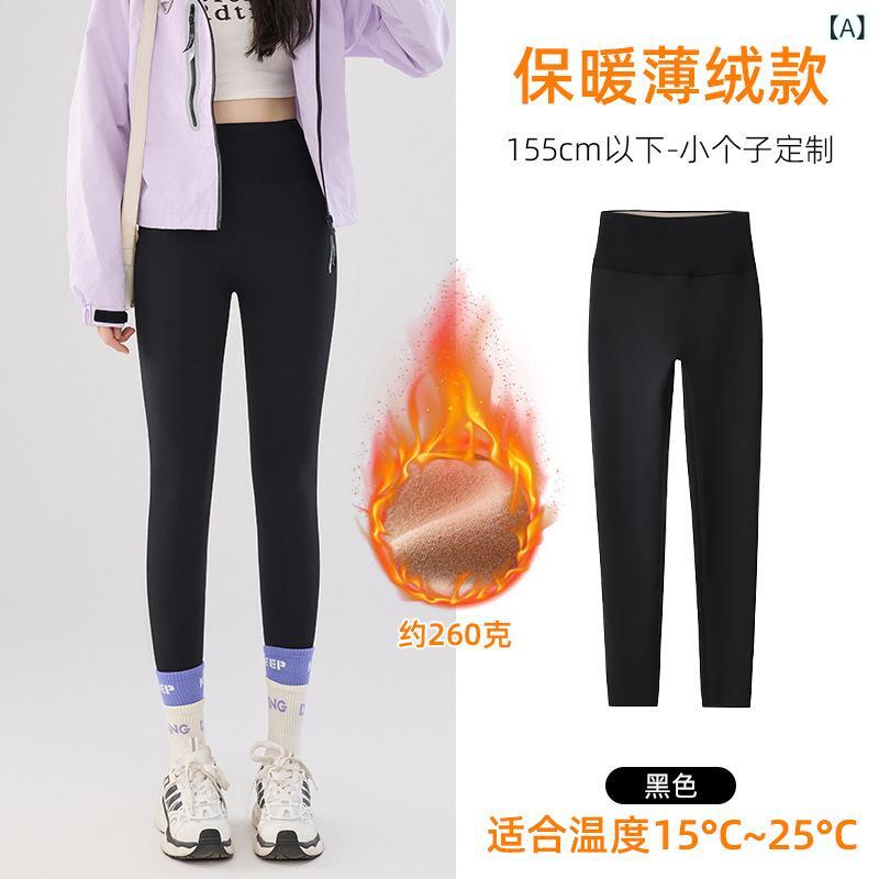 ベルベットの サメの ズボンの 女性は 秋の 冬に 腰を 厚く して 腹を 収めて 尻を 上げる ヨガの レギンスの バービーの ズボンの 女性は 保温 して いる