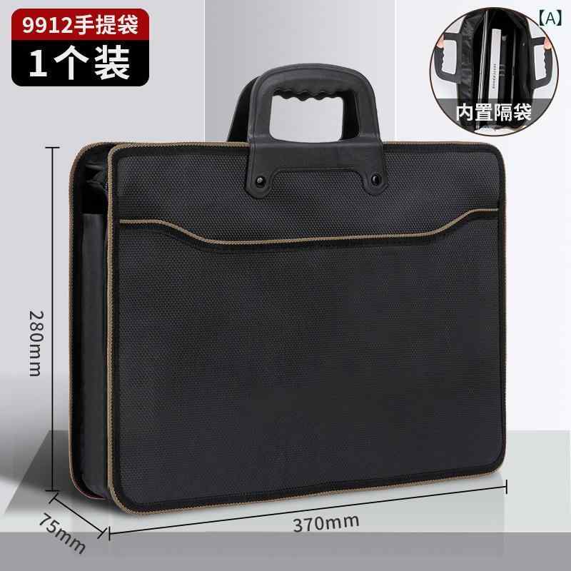 2個セット書類 バッグ 防水 ハンドバッグ 男性 女性 オックスフォード 布 ブリーフ ケース 収納 ビジネス 事務 会議 訓練 班 資ブランド: ベトミ貨物番号: 9912材質: オックスフォード布カラー: 9912ハンドバッグデザイン: チャック式特許の供給源ですか: いいえスタイリング: 紙れんが