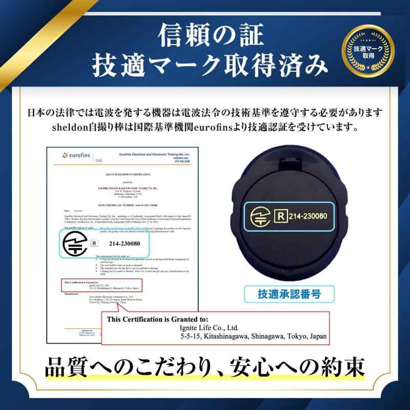 IGNITE LIFE 自撮り棒 - 3