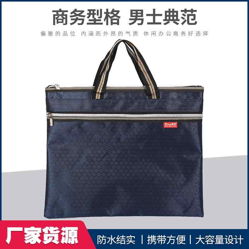 ロゴを 印刷 できる 会議 袋の 書類 袋は オックスフォード 布の 書類 袋を 持って います。