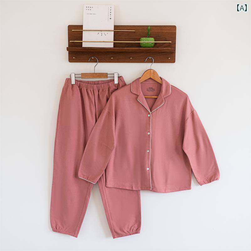 純 色男 性 春秋 長袖 布帛 磨 毛 32 s双 股 パジャマ 女性 厚手 カーディガンカップルルームウェア 19..