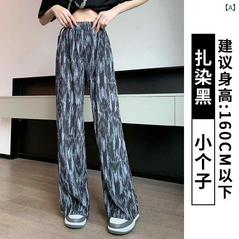 樂天商城 - 氷の 糸は 狭い 版の広 腿の ズボンを 染めます。 女性の 春の 夏の 薄い タイプの ストレートは やせて います。