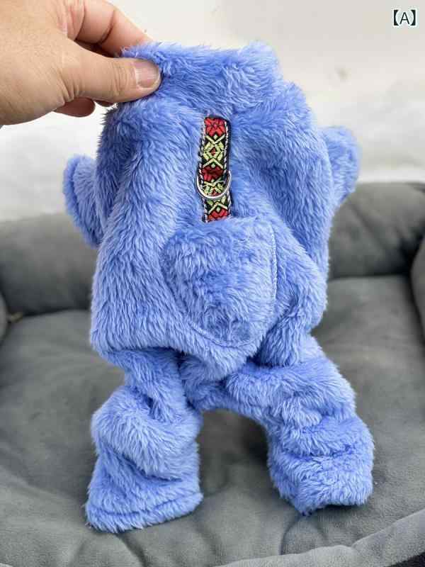 超 小体 犬 猫 服 秋冬 毛 四足 小 サイズ 乳 犬 乳 猫 幼 犬 茶 杯 犬 帯 牽引