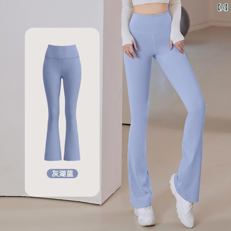 ヌード 高 弾性 ヨガ パンツ、 フィットネスタイト 9 点 パンツ、 ヒップ アップ、 ハイ ウエスト、 痩身、 スリムランニングスポーツフレアパンツ