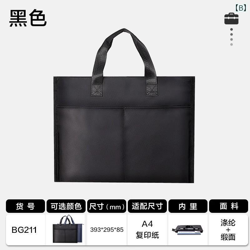 デリ BG 211 ブリーフ ケース ハンドバッグ ファイル バッグ メンズ ビジネス ノート 通勤 オフィス ミーティング バッグ大 容量