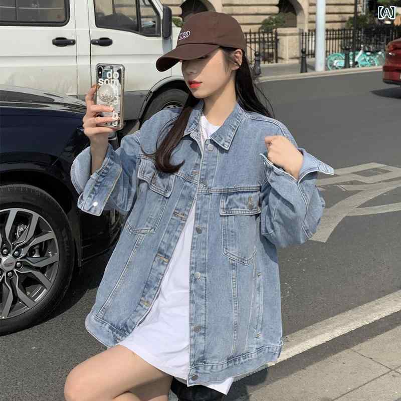 ヨーロッパ 駅 春秋 新型 韓国 版 ゆるい 水色 ジャケット ゆるい カウボーイ コート 女性 上着 bf 風 怠惰 風