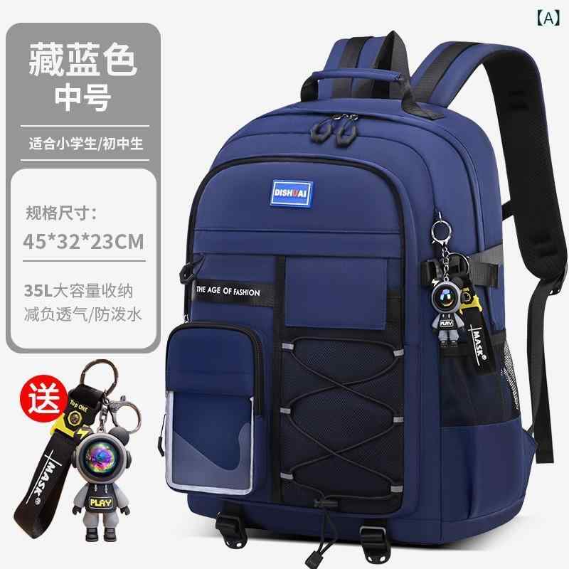 小学生、 中学生、 男子の 負担 軽減 背骨 保護、 中学生 ランドセル、 女子 高校生大 容量 リュック、 リュックサック