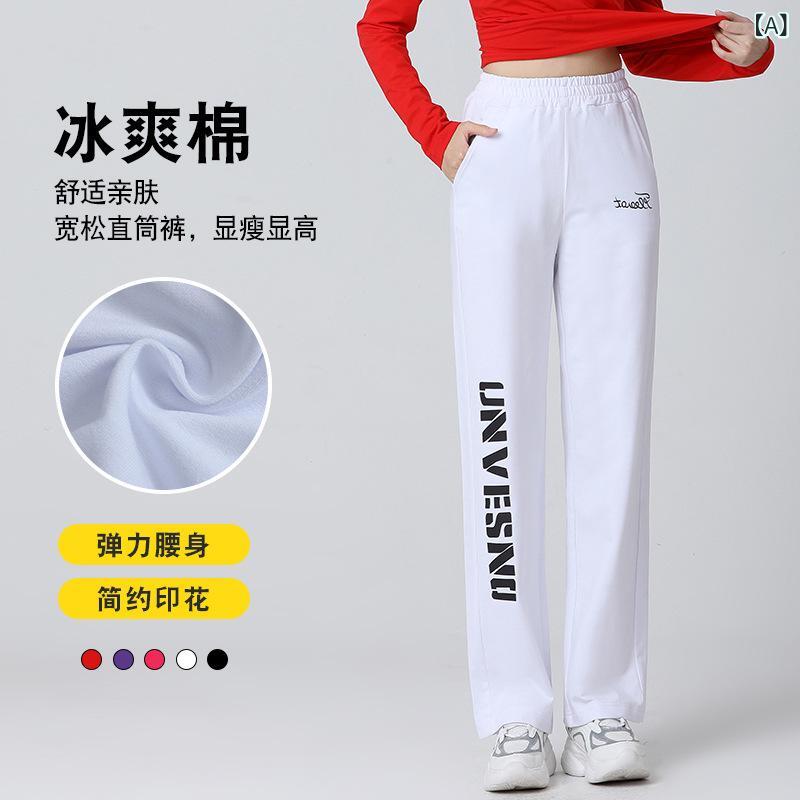 広場の ダンスの 服装の 春 夏の 新型の ストレートの ズボンの 運動の レジャーの ダンスの 服装の ファッション チームは 服装の 女性を 演じます。