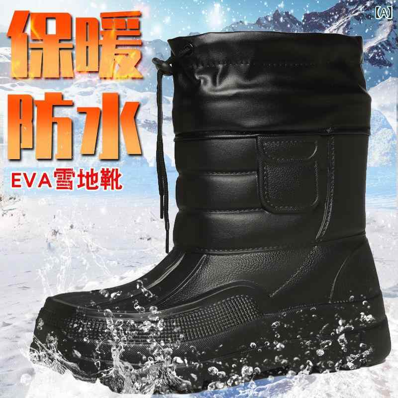 厚い 雪 地 靴 防水 釣り 靴 雨 靴 男性 用 滑り 止め 保温 綿 靴 防寒 冬 冬 釣り ベルベット 綿 靴