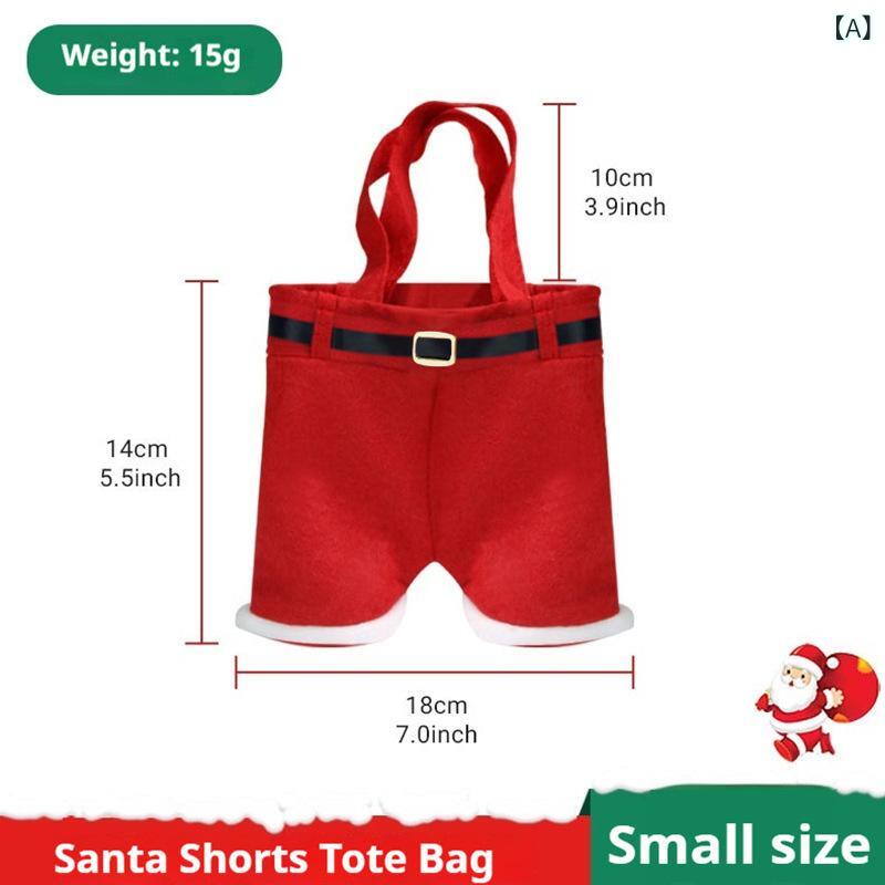 メーカークロスボーダー 热 い 贩売 クリスマスの ズボンの ギフト バッグ 手提げ袋 ワイン ボトルの 袋 クリスマスの ズボンの ような キャンディーバッグコーラバッグ