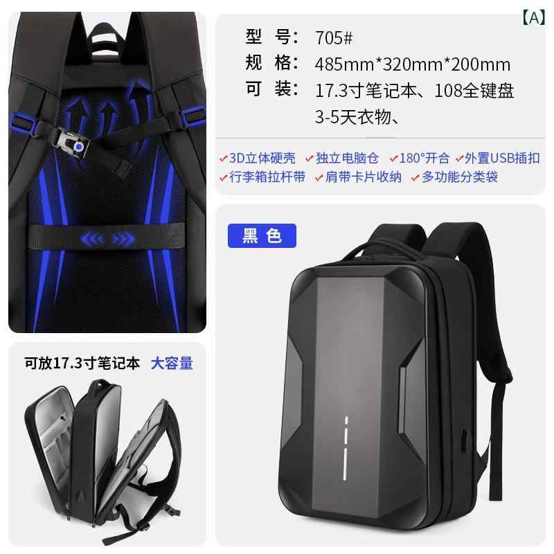 乐天商城 - 潮 酷 PC ハードシェルバックパック 15 . 6 インチで キーボードを 入れる ことが できる 男性 大学生の ランドセル 17 . 3 インチの ゲームコンピュータバッグ