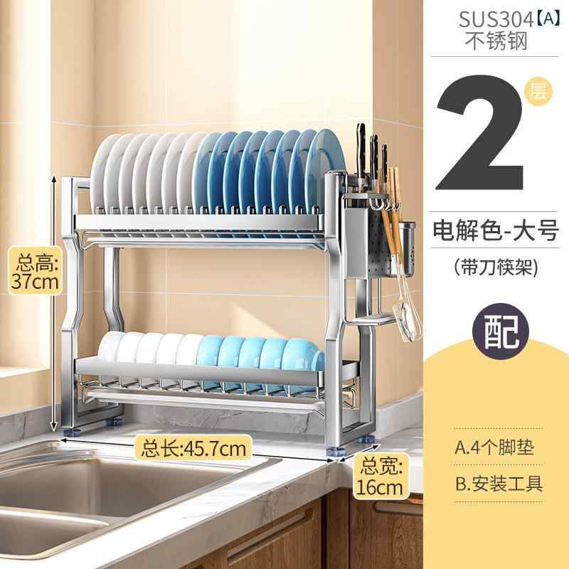狭い キッチン 用 収納 ラック、 304 ステンレス 製 食器洗い 台 用 食器 乾燥 棚、 水切り ラック、 食器 収納 ラック、 水 受け皿