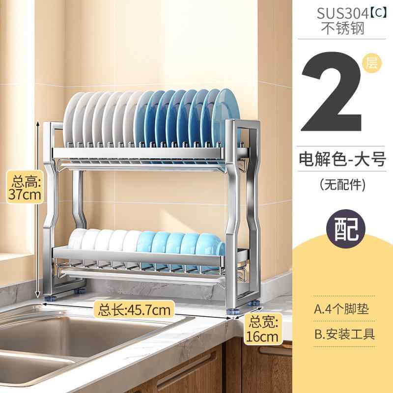 スカイライトの狭い キッチン 用 収納 ラック、 304 ステンレス 製 食器洗い 台 用 食器 乾燥 棚、 水切り ラック、 食器 収納 ラック、 水 受け皿｜アングル3