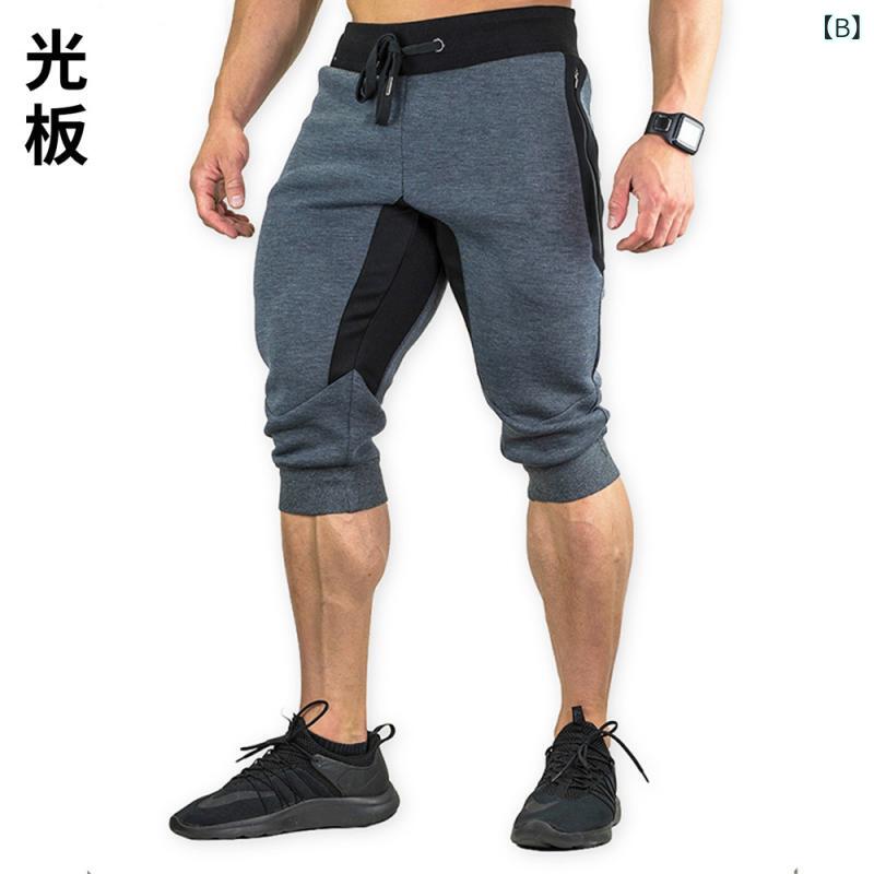 スカイライトの夏の 筋肉の フィットネスの 兄弟の 運動の 男性の レジャーの ランニングの 訓練の 屋外の 修身の 7 分の ズボンの 対外 貿易の 光の 板は logoが ありません。｜アングル2