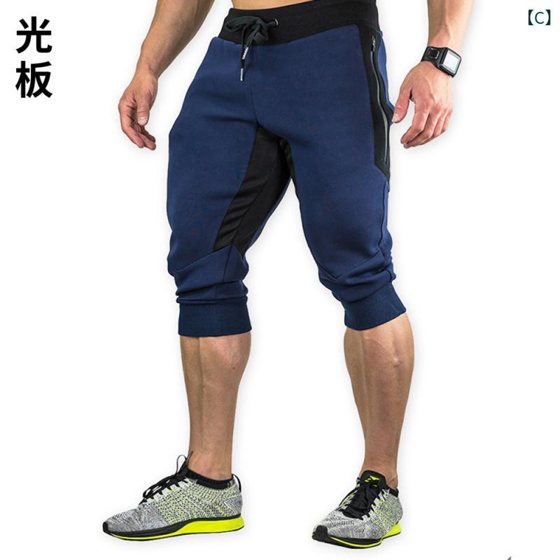 スカイライトの夏の 筋肉の フィットネスの 兄弟の 運動の 男性の レジャーの ランニングの 訓練の 屋外の 修身の 7 分の ズボンの 対外 貿易の 光の 板は logoが ありません。｜アングル3