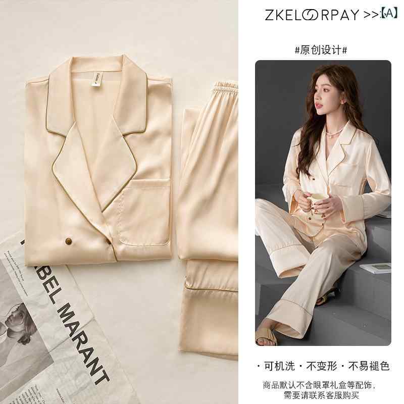 春と 秋の 新型 アイスカップルパジャマ 女性 長袖 高級 感小 紅本同 タイプの シルクルームウェア 男性 プレゼント