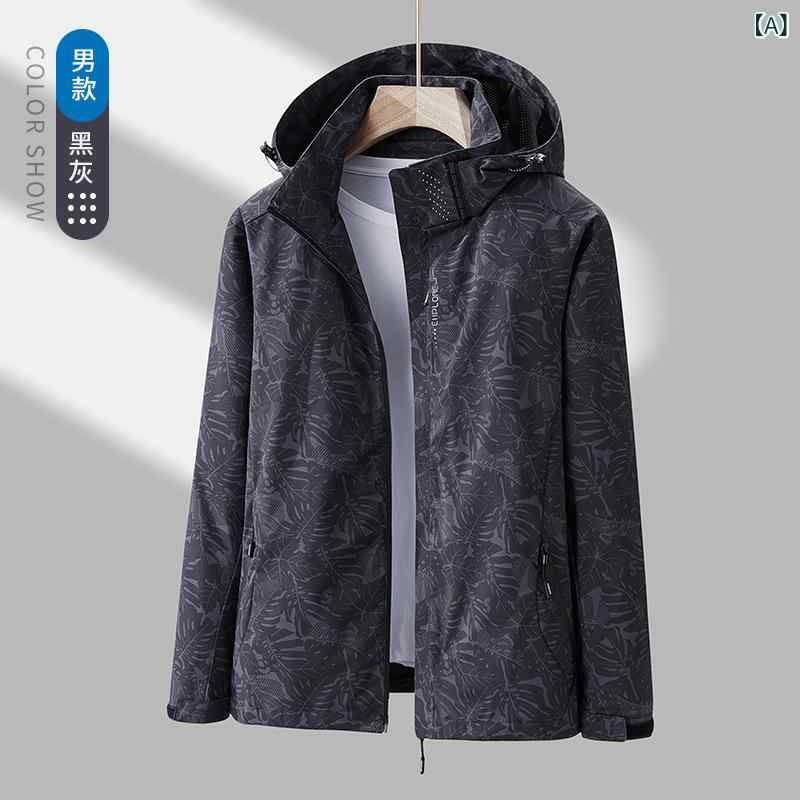 Jumper, Blouson - 戸外 単 層 突撃 服 男女 防風 防水 カップル 迷彩 通気 コート 運動 登山 服 トレンチコート 潮