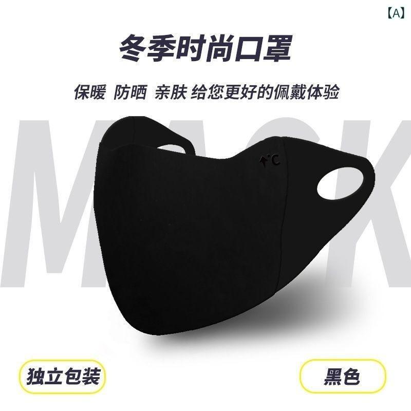 �ߤ� �� �顼�� �ޥ��� ���� �ݲ� ���� �ɴ� �ɿ� ���ݥ�̵ �� �ե��å���� ������ ��ǽ �ܿ� �ޥ���(x2)