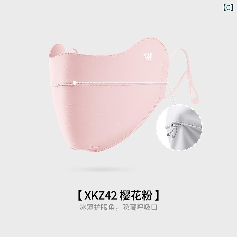 スカイライトのアイス シルク 日焼け 止め マスク 女性の マスク 目の 保護 サンシェード抗 UV 立体 通気 性 薄型 防 曇 XKZ 42｜アングル3