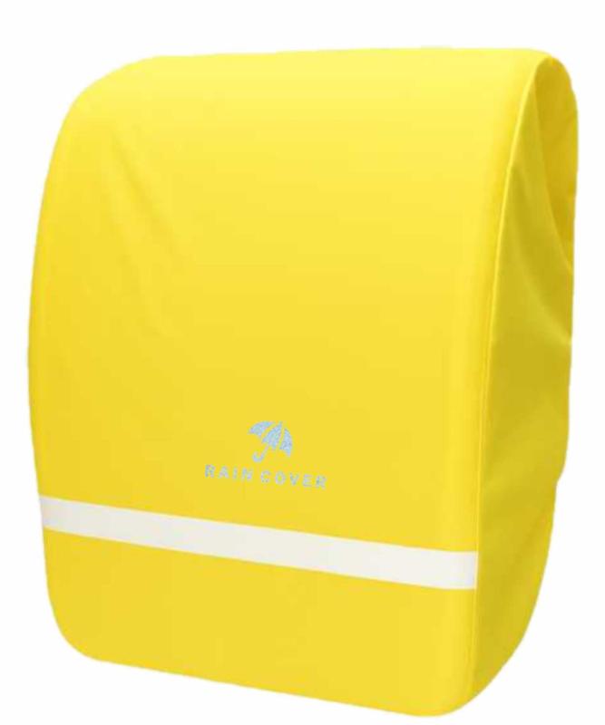乐天商城 - [MOTIFBANK DESIGN] 【ランドセルカバー】ワンカラー 反射テープ付 レインカバー 雨の日用 rainマーク 便利な収納ポーチ付