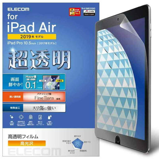 エレコム iPad エレコム iPad