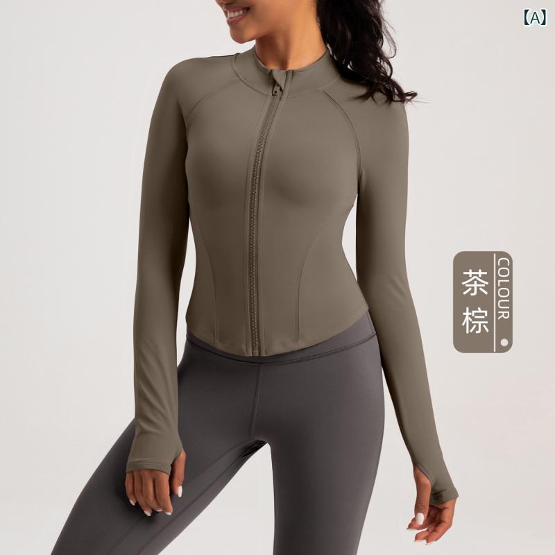 秋冬の 新型の 立 襟の ヨガの 上着と ベルベットの 裸 感の 修身 運動の ファスナーの 長袖の ランニングの フィットネスの 服の 上着の 女性(4.0)