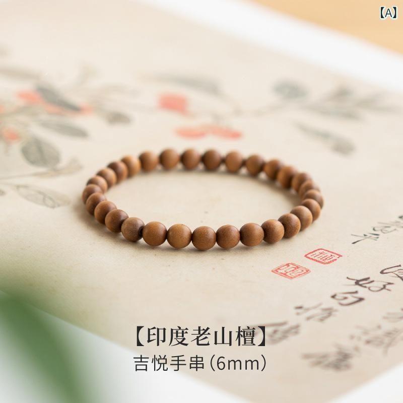 老 山 白檀 ブレスレット、 女性 用 高級 白檀 ブレスレット、 人気の ない 高級 品、 軽くて 豪華な ニッチな 白檀 木製の新 モデル