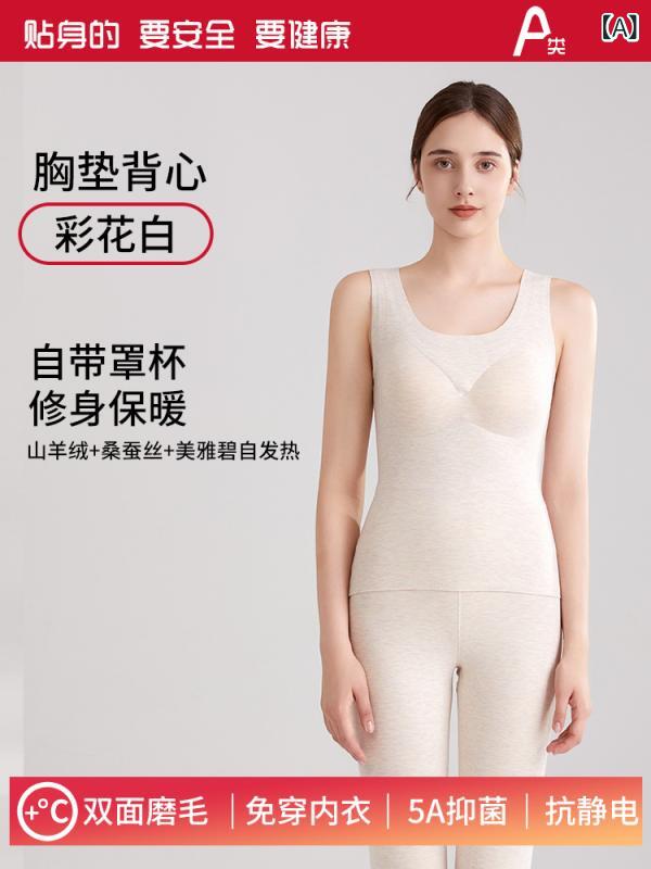 新 商品の カシミヤの シルクの 徳の 絨毯の 保温の ベストの 女性の 胸の パッドと ベルベットの 厚い 発熱の無 痕の 下着は ブラジャーを 着用 しないで ください。生地名: デロン商品番号: W2357ブランド: 王暁帆機能: 帯電防止,加熱,抗菌,暖かい,お腹の保護,背中を保護する,抗ピリング,19037921829出身地: 青島対象性別: 女性のパターン: ソリッドカラートップスタイル: カップ一体型/ブライン/胸パッド付きシームレスですか?: はいネックの形状: ラウンドネック層の数: 二重層主な生地構成: アクリル繊維輸入するかどうか: いいえ色: 【ベーシックスタイル】カラフルホワイト,【ベーシックモデル】カーキ,【ベーシックスタイル】クリスタルパープル,【ベーシックスタイル】星空ブラック,【ベーシックスタイル】アプリコット肌色,【ベーシックモデル】サクラピンク,【Vネック】カラフルホワイト,【Vネック】カーキ,【Vネック】クリスタルパープル,【Vネック】アプリコット肌色,【Vネック】サクラピンク,【スプライススタイル】クリスタルパープル,【スプライススタイル】アプリコット肌色,【スプライスモデル】星空ブラック,【スプライススタイル】カラフルホワイト,【スプライススタイル】サクラピンク,【スプライススタイル】カーキサイズ: M【推奨体重 40-50kg 】,L【推奨体重 50-57.5kg 】,XL【推奨体重 57.5-67.5kg 】,XXL【推奨体重 67.5-75kg 】国境を越えた輸出専用の供給源ですか?: はい包装形態: 袋詰め生地の厚さ(重さ): 極厚 (301-350g/平方メートル)市場投入までの時間: 2025年秋対象年齢層: ユース(18～40歳)パッチはありますか: いいえ主な生地成分の含有量: 30% (含む) ～ 50% (含まない)ベルベットを追加するかどうか: はい服の前立て: プルオーバー製品カテゴリー: サーマルベスト