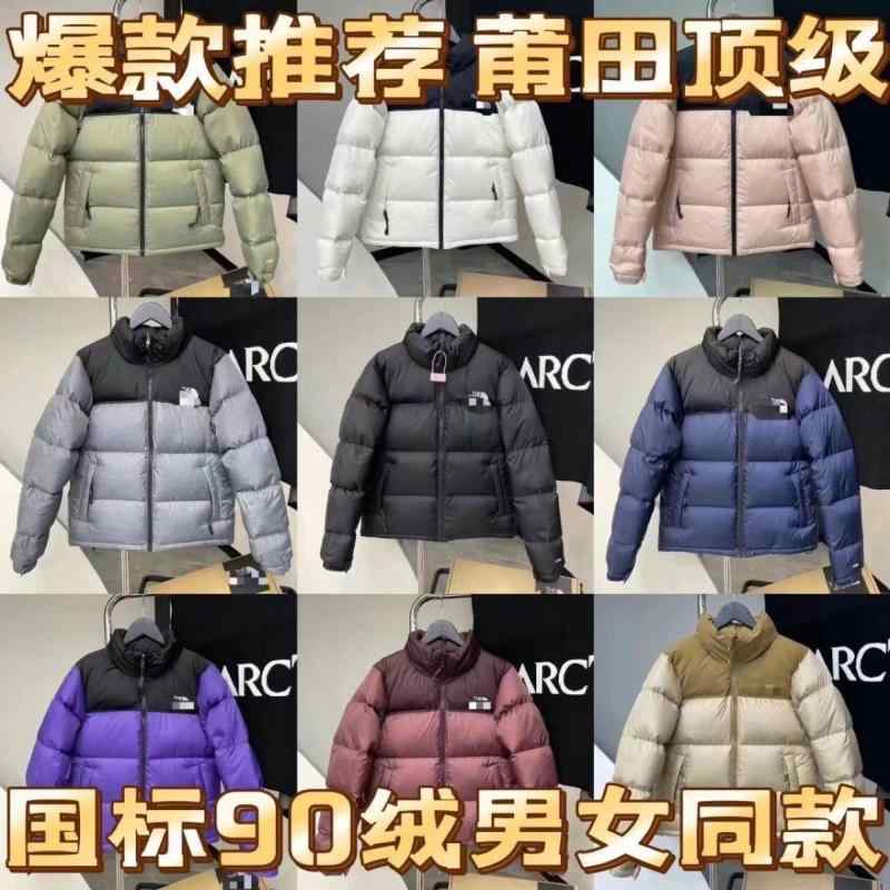 莆田 ハイバージョンアメリカ 版 1996 ダウン ジャケット 男性と 女性の ための 700 パフジャケットショートカップルスタイル TNF防寒レベル: 通常レベル(-20℃~-5℃)マテリアル機能: 防風性,寒さに強いふわふわ感: 700供給カテゴリー: スポットブランド: その他商品番号: BM2024005フィラー: ホワイトダックダウンカシミヤ含有量: 91%~95%スタイル: 基本的な,ニュートラルバージョン: フィットタイプ服の長さ: 通常スタイル（50cm＜長さ≦65cm）襟のタイプ: スタンドカラーフードをかぶるかどうか: フード付き前立て: ジッパー厚さ: 厚くなったパターン: ソリッドカラー淘宝網のカテゴリー: ユースファッション（18～24歳）誤差範囲: 0.3在庫はありますか？: いいえ充填量: 300群衆に適しています: QINGNIANG裏地の組成: コットン裏地の成分含有量: 90生地名: ポリエステル繊維主な生地構成: コットン主な生地成分の含有量: ダウンその他該当するシナリオ: カジュアル色: 黒,白,ネイビーブルー,ワインレッド,小麦色,オレンジ,アーミーグリーン,ピンクサイズ: M,L,XL,XXL季節に合わせて: Summer発売年・発売時期: 2024年冬機能: 暖かくしてください職人技: コラージュ/スプライシングスタイルの詳細: 印刷主な下流プラットフォーム: ebay,アマゾン,wish,LAZADA主な販売エリア: アフリカ,東南アジア,中東ライセンス取得可能なプライベートブランドがある: いいえ国境を越えた輸出に独占的に供給されるかどうか: はい品質検査報告書番号: 0オリジナルデザインソース: いいえ品質検査報告書はありますか？: いいえ対象年齢層: 大人対象性別: 男性製品カテゴリー: ダウンジャケット