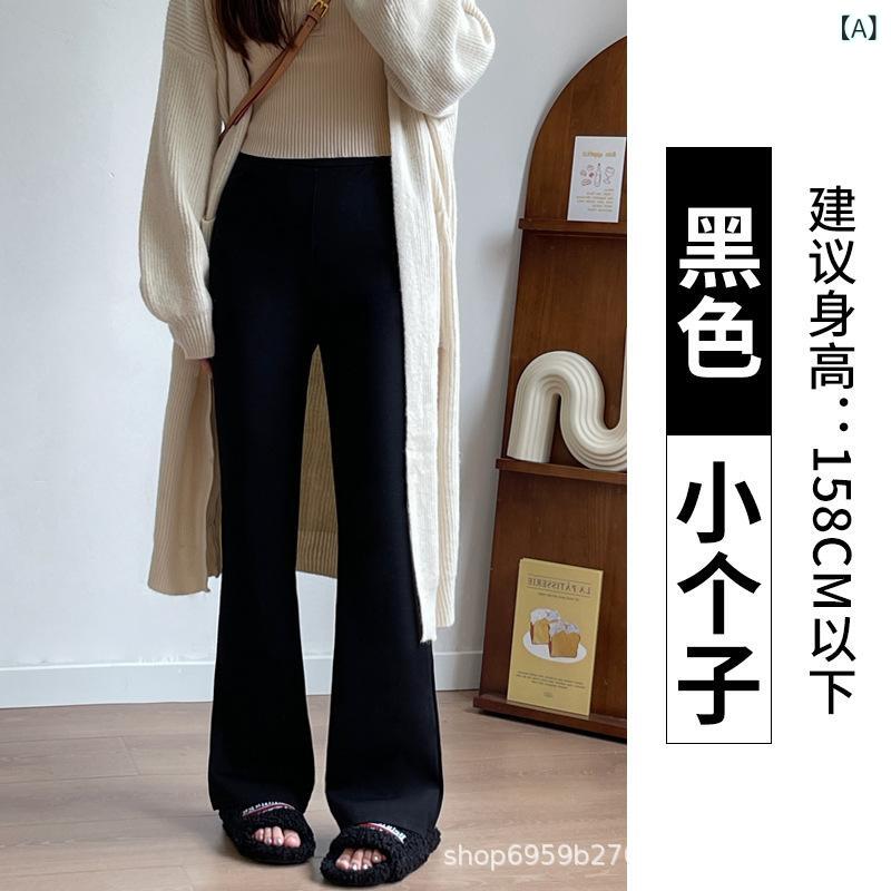 レディーススーツパンツ 春秋 2025 年 新作 ハイ ウエスト ストレート スリム 小柄 さん 向け スリット 入り カジュアル マイクロフレアパンツ 背が 高く 見える