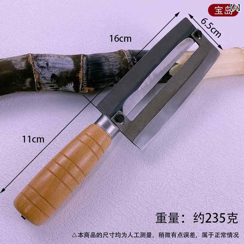 サトウキビ 皮 むき ナイフ 高 炭素 鋼 サトウキビ ナイフ 果物 店 専用 ナイフ実 ...
