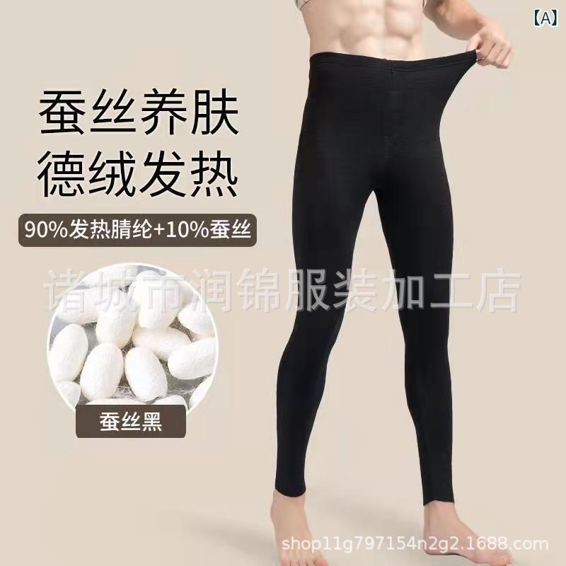 シルクの 保温 下着の 男性 用の ベ