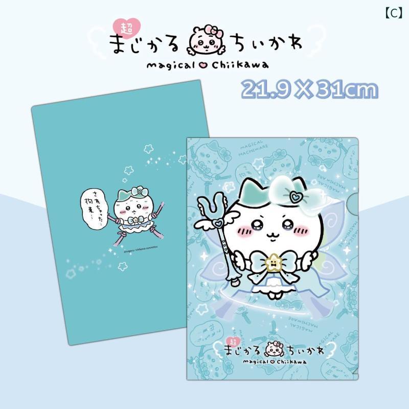 キイカワ L 型 A 4 ファイル バッグ 少女 学生 答案 収納 袋 キイウサキ 学習 資料 袋
