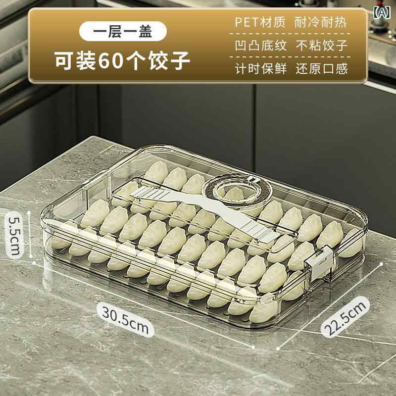 樂天商城 - 大 容量 餃子 ケース 多層 冷凍 専用 冷凍 食品 饅頭 水 餃子 タイミング 冷蔵庫 密封 収納 ケース