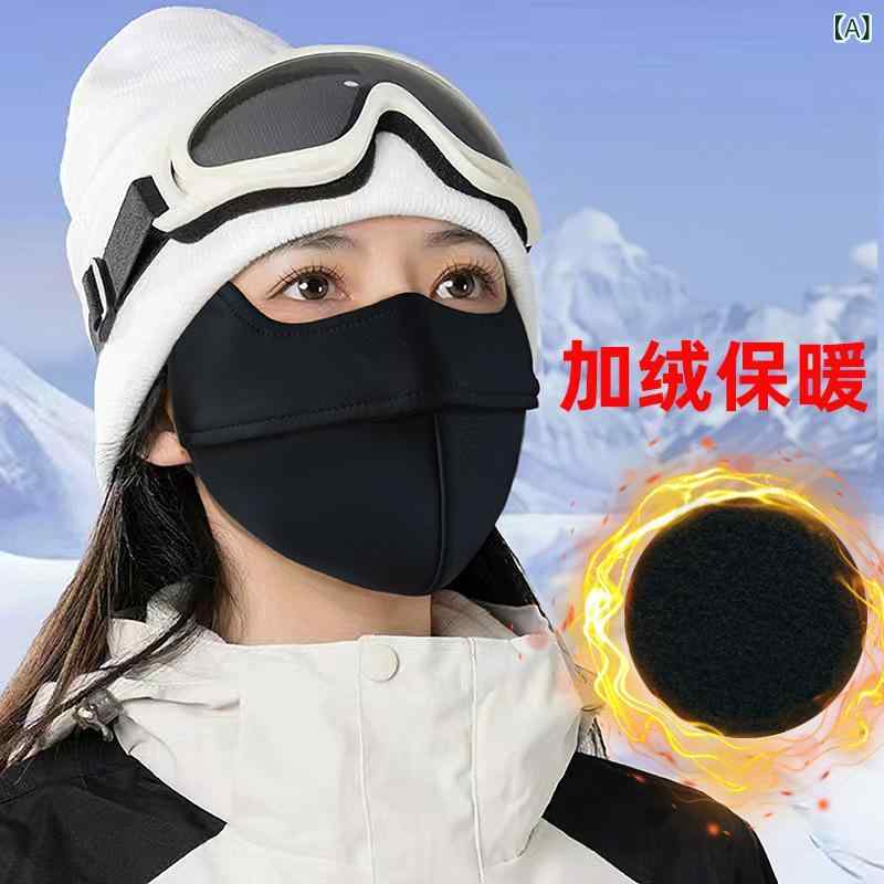 東北 ベルベット 立体 軟骨 保温 マスク 男女 立体 顔 小 厚 防風 耐寒 騎乗 マスク(x2)