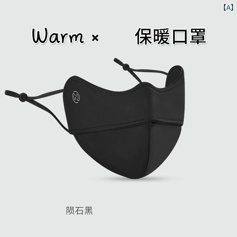 騎行 マスク 男 2023 秋冬の 新型 ベルベット 保温 防風 防寒が 痩せて いる 目尻 自転車 マスク 女