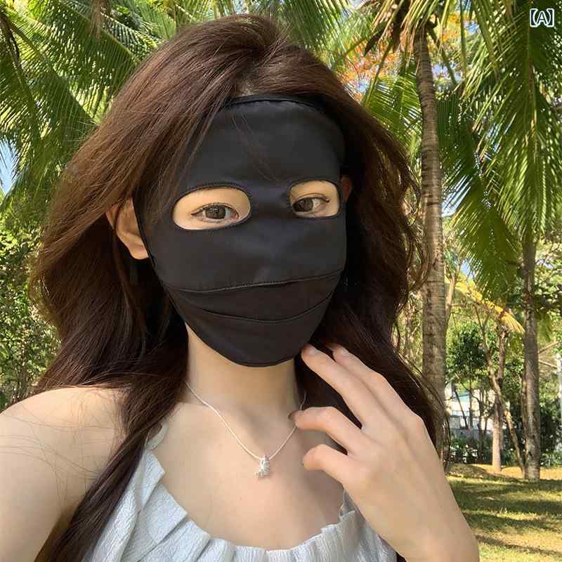 夏 アイス シルク抗 パンダアイ 日焼け 止め マスク 女性の フル フェイス 通気 性 薄型 屋外 日焼け 止め フェイス マスク