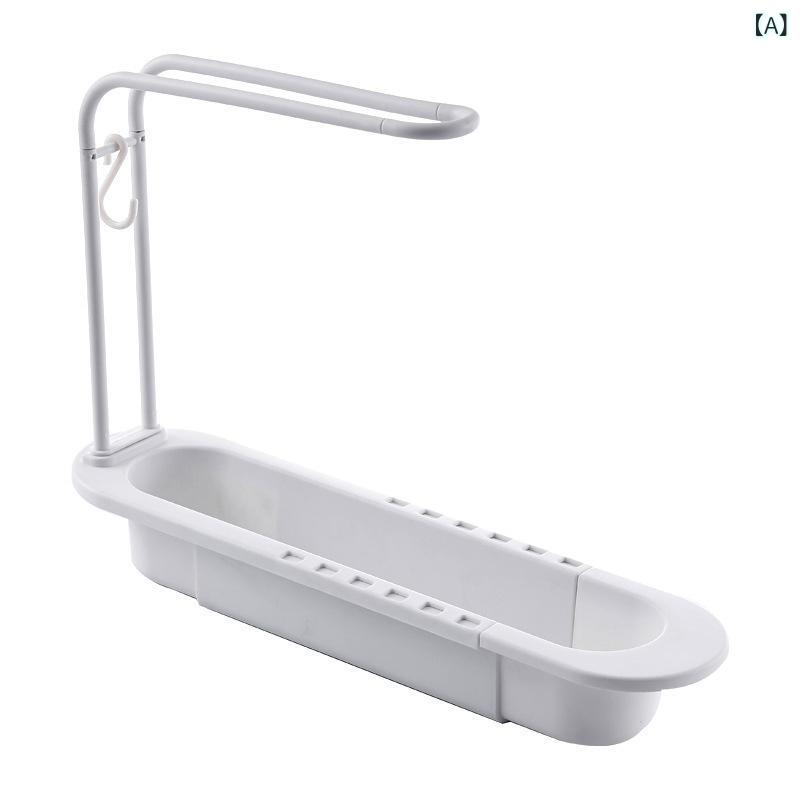 伸縮 可能な 棚 水槽の 水たまり バスケット 家庭 用 台所 用品 収納 神器 池の 皿...
