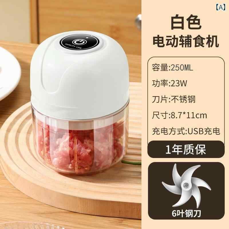 国境を 越えた 工場 卸売り にんにく 泥 器 充電 電動 にんにく 器 ミニ 携帯 自動 ミキサー 家庭 用多 機能貨物番号: D-7産地: 掲陽輸入ですか: いいえ製品発売時期: 2024年春加工カスタム: はいロゴを追加印刷する: いいです価格帯: 10-20元ブランド: 戸の鷹特許はありますか: なし贈答を適用する場合: あらゆる場所材質: ABS仕様: アップグレードタイプD-7ホワイト250ML-透明カップ6ブレード,アップグレードモデルD-7青色250ML-透明カップ6ブレード,D-6青色100ML,D-6ホワイト100ML,D-7青色250ML,D-7白250ML,D-8青色二重カップ,D-8ホワイトダブルカップ主要下流プラットフォーム: ebay,アマゾン,wish,速売通,独立駅,LAZADA,その他主な販売地域: アフリカ,ヨーロッパ,南米,東南アジア,北アメリカ,北东アジア,中東,その他認可可能な自社ブランドがあります: いいえ製品品質レベル: 合格品クロスボーダー輸出専用供給源ですか: はいスタイル: モダンシンプル電動ですか: いいえサイズ: 10*5機能: 電動製品カテゴリ: ニンニク剥き器/ニンニク泥器