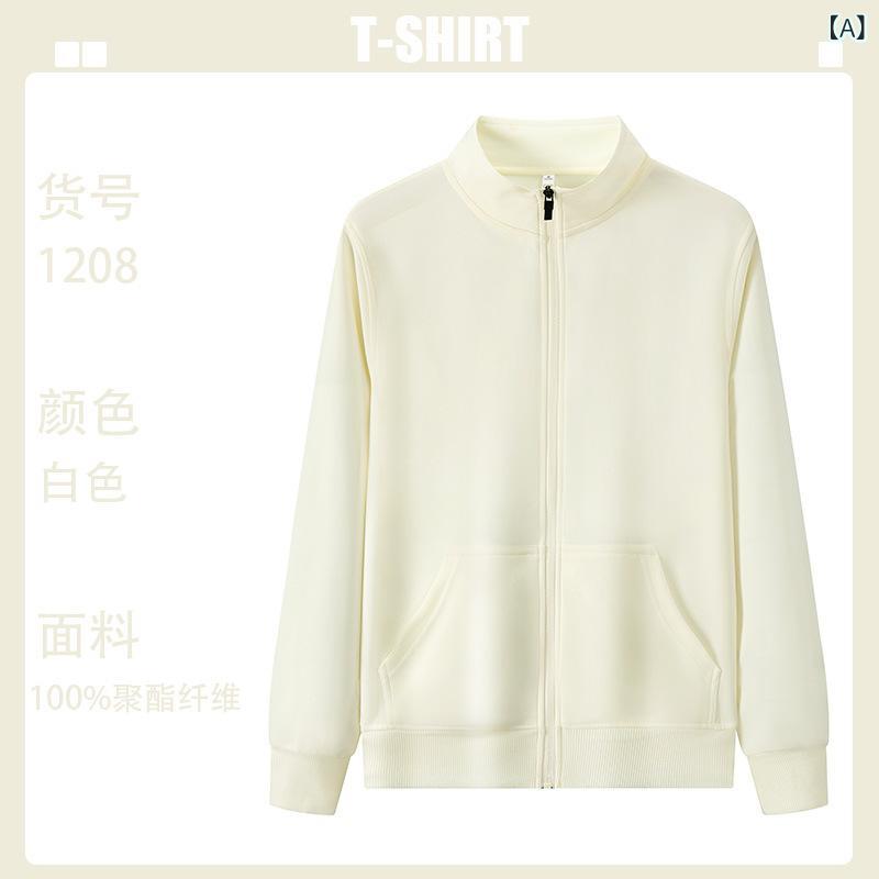 ガーディアン 女性 春秋 金 2024 新型 カジュアル コート 上着 女性 印 ロゴ 作業 服 男性 団体 服装