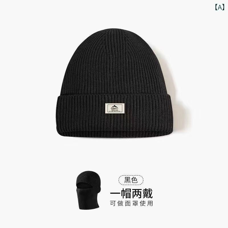 バラクラバメンズニットウール 帽子 冬の 帽子 防風 マスク 顔と 首の 保護 暖かい プルオーバー 防寒 帽子商品番号: ギャングスターハットブランド: 他の製品カテゴリー: ウールの帽子人気の要素: 不規則な季節に合わせて: WinterORIGIN: LUOYANG帽子スタイル: ドーム帽子のつばのスタイル: 軒がない色: 1つの帽子で2つの用途に【ブラック】,1つの帽子で2つの用途に【グレー】,1つの帽子で2役【オフホワイト】,1つの帽子で2役【ネイビーブルー】機能: ネックブレース,暖かくしてください,防風性国境を越えた輸出専用の商品供給源があるかどうか: はい主な下流プラットフォーム: JD.COM,ebay,アマゾン,wish,Kuaishou,SHEIN,AliExpress,Tmall,独立局,LAZADA,Pinduoduo,shopee,DOUIN,他の主な販売エリア: アフリカ,ヨーロッパ,南アメリカ,東南アジア,北アメリカ,北東アジア,中東,他の発売年・シーズン: 2025年冬主な生地成分の含有量: 71% (両端を含む) ～ 80% (両端を含む)スタイル: -11: 冬用の暖かい帽子生地名: アクリル3: ヘッドギア主な生地構成: アクリルスタイルの分類: オリジナルデザイン加工技術: 編み物2: サイクリング用防風帽子人気の要素の分類: 形状・模様