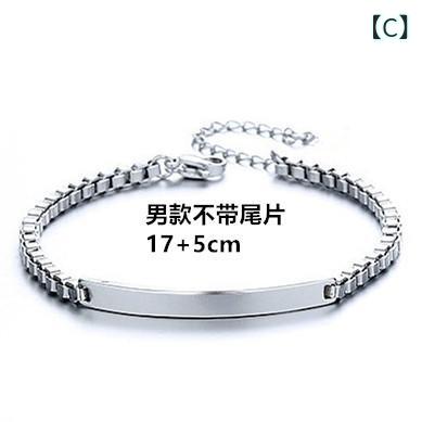 クロ スボーダーカップルステンレススチールブレスレット 外国 貿易 人気の 男性と 女性の チタン 鋼 ジュエリー 記念 ギフトを 彫刻 する ことが できます
