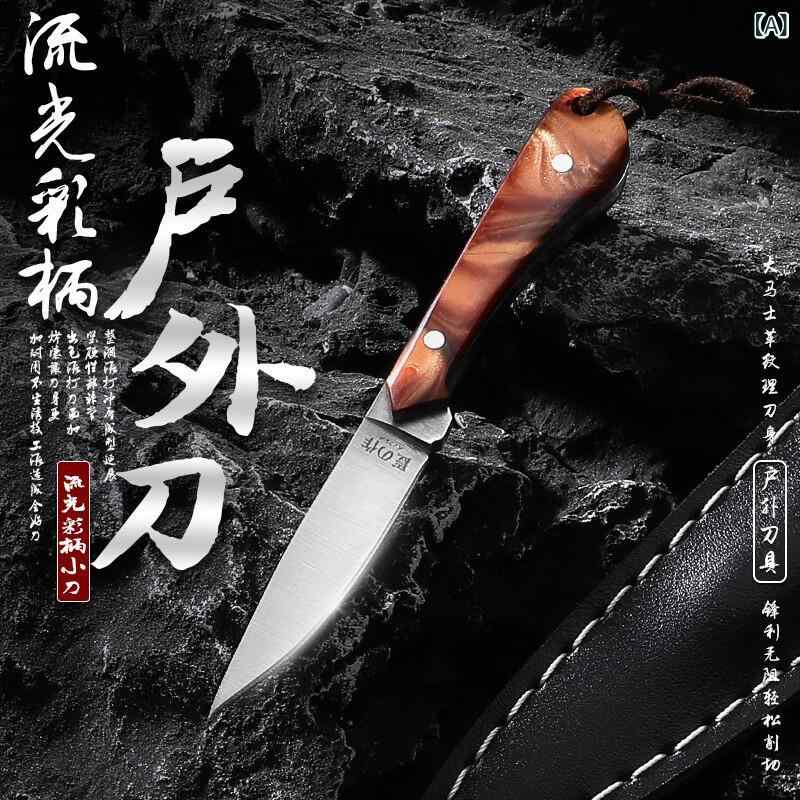 肉を 食べる ナイフ チベット 族は 羊の 列を 切って ステーキの 手を 切ります。出身地: その他ブランド: その他製品カテゴリー: フルーツナイフ価格帯: 5元以内材料: ステンレス鋼特許はありますか?: いいえ仕様: ストリーマーカラーハンドルナイフ【無料ナイフカバー】-60°以下-5.5cm-71mm原産国・地域: CHINA輸入するかどうか: いいえ越境EC向け専売商品の仕入れは可能ですか？: いいえスタイル: ニュートラルライセンス供与可能なプライベートブランド: いいえ著作権: なしナイフ先の角度: 60°以下は刃の長さ: 11.3刃の材質: 3Crシリーズ鋼ハンドルの長さ: 11.5最大全長: 22.7ナイフはセルフロック機能を備えていますか?: いいえ刃付けするかどうか: はいナイフにバネ力があるかどうか: いいえ