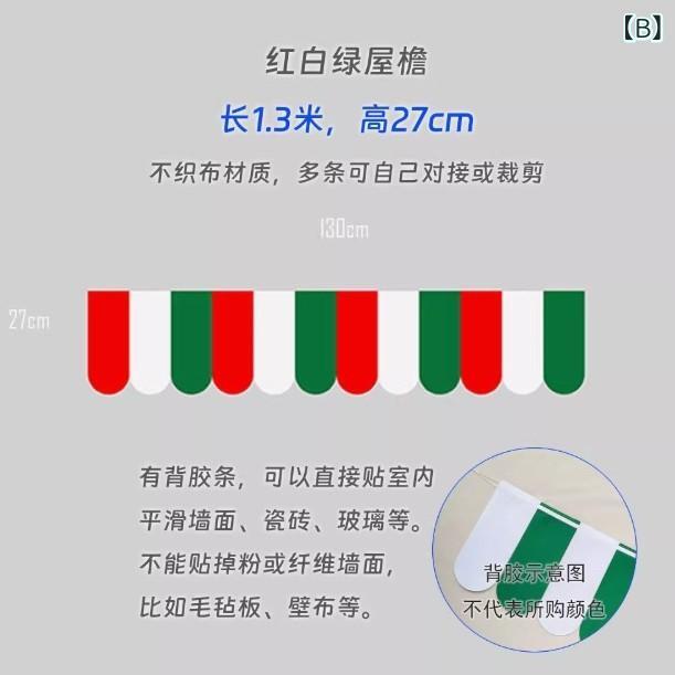 クリスマスの 赤と 緑の 旗、 ショッピング ...の紹介画像2