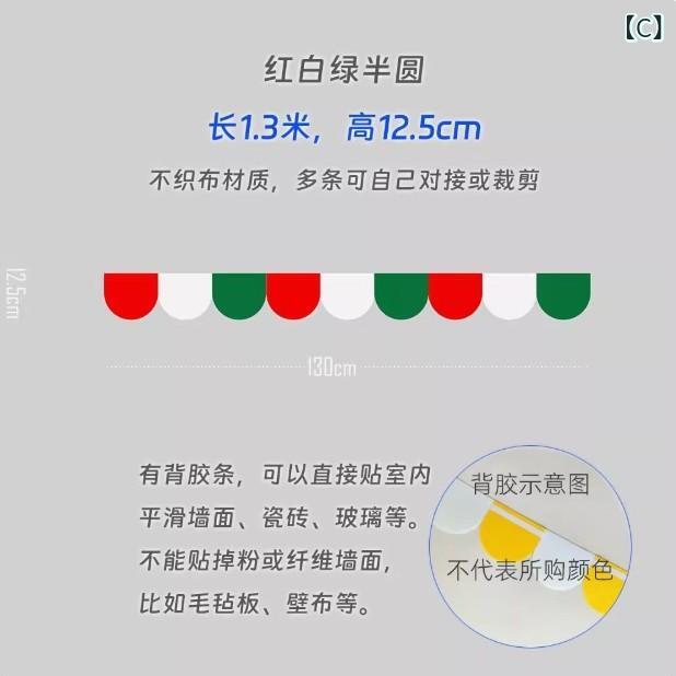 クリスマスの 赤と 緑の 旗、 ショッピング ...の紹介画像3