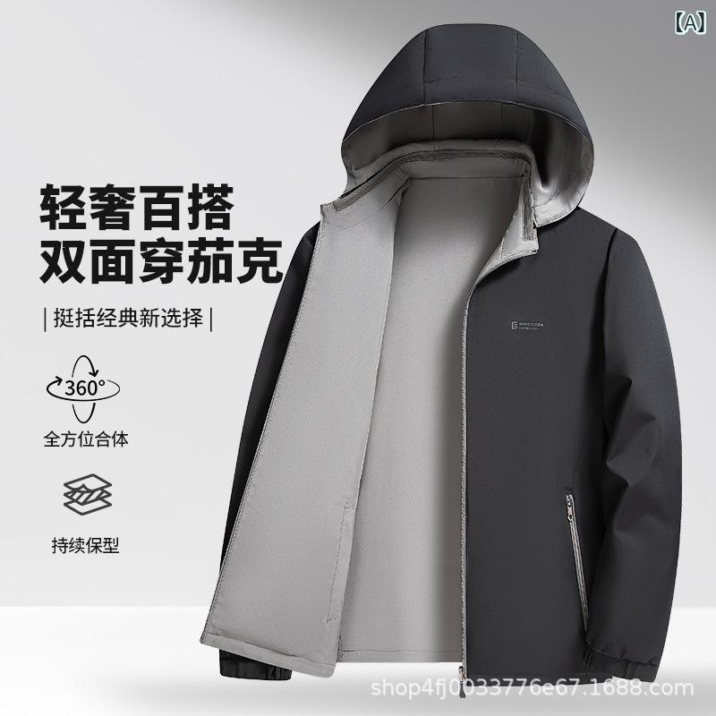 【 一 衣 四 着】 2025 新型 男性 内外同 料 帽子は ビジネスカジュアルジャケットの 行政 ジャケットを 脱ぐ ことが できます。