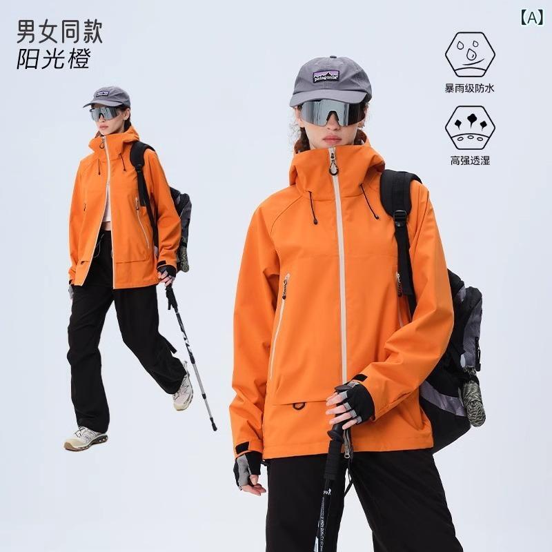【 山 殻】 伯 希 禾屋 外 防風 突撃 服 女 2024 新型 秋 防水 硬 殻 登山 服 男